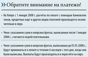 недвижимость на Кипре, зарубежная недвижимость, недвижимость Кипра недвижимость на Кипре, зарубежная недвижимость, недвижимость Кипра