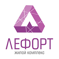 Жилой комплекс «Лефорт» Жилой комплекс «Лефорт»