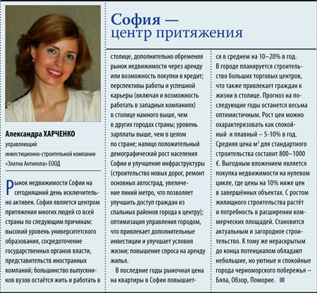 Болгария, Болгарская недвижимость, недвижимость за рубежом, зарубежная недвижимость Болгария, Болгарская недвижимость, недвижимость за рубежом, зарубежная недвижимость