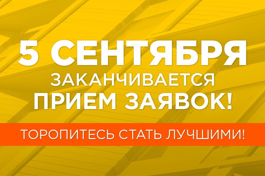Регистрация номинантов главной премии в области жилой городской недвижимости Urban Awards 2015 Регистрация номинантов главной премии в области жилой городской недвижимости Urban Awards 2015